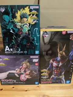 一番くじ 僕のヒーローアカデミア