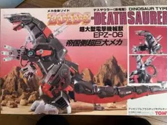 メカ生体ゾイド アイアンコング〈ゴリラ型〉旧ゾイド未組立品 - メルカリ