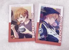 プロセカ 東雲彰人 エピカ 42B