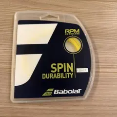 Babolat RPM HURRICANE 125/17 テニス用ガット