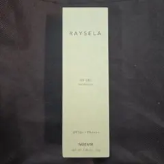 きぬこ様専用　RAYSELA UV GEL SPF50+ PA++++ 70gのサムネイル