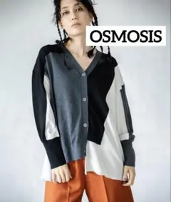OSMOSIS オズモーシス 切替ニットカーディガン