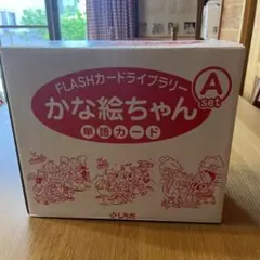 2025年最新】かな絵ちゃんの人気アイテム - メルカリ