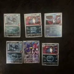 ポケカ　ロケット団のヤミカラス　ドンカラス　フリーザー　ミラー　AR