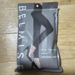 【未使用品】BELMISE スリムレギンス color+ アンティークグレー