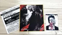 東京喰種EX.展　大阪会場限定　入場特典