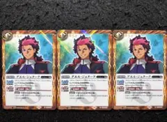 バトスピ グエル・ジェターク 3枚