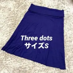 【three dots】定番フレアスカート パープルのサムネイル