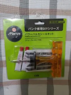 Maruni パワーバルカシールキット 23970