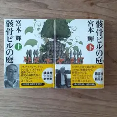 Item thumbnail for item 83efab2e-c669-4503-9d02-178cbb074453