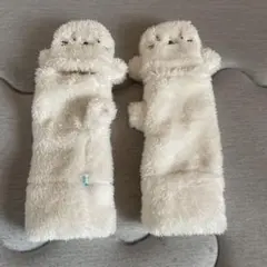 もこもこ手袋　しろたん