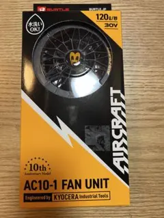 限定激レア AC10-2 BURTLE バートル2026ファン シルバー 30V - メルカリ