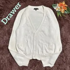 ドゥロワー ケーブルカーディガン エルボー ミンクパッチ 白 美品 2025年最新】DRAWER エルボー カーディガンの人気アイテム - メルカリ