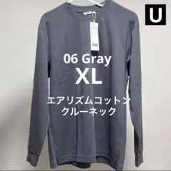 06 Gray XL エアリズムコットンクルーネックTシャツ 長袖 ユニクロUのサムネイル