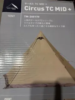 tent-Mark DESIGNS サーカスTC+ 4988325126321 - メルカリ