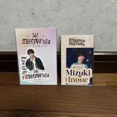 井上瑞稀　ステッカー　KEYTOLIT