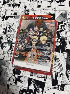 未開封！ ROAD TO NINJA NARUTOミラバト うずまきナルト - メルカリ