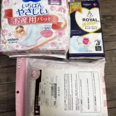 お産用パッド Lサイズ 6枚 プラス 破水セット