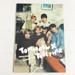 TXT FC membership magazine 特典 会報 2026