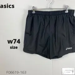 asics アシックス ジャージ ショートパンツ インナー付き スポーツウェア