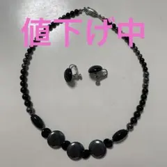 オニキス　ヘマタイト　ネックレス&イヤリング