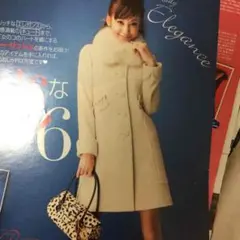 アプワイザーリッシェのコート