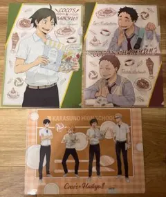 即購入可！ハイキュー!! ココス コラボ クリアファイル 3枚セットのサムネイル