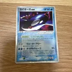PSA10 グラードン カイオーガ リミックスバウト SM ポケモン ポケカ