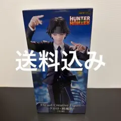 HUNTER×HUNTER クロロ　フィギュア　鎮魂歌