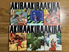 AKIRA 全6巻セット 大友克洋