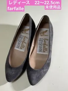 farfalle ファルファーレ　フラットシューズ　未使用品