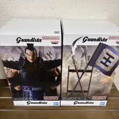 Grandista キングダム 王騎 フィギュア A・Bセット