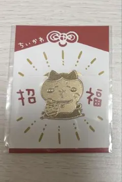 2026年最新】ちいかわ クリップ 招福の人気アイテム - メルカリ