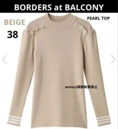 美品】bordes at balcony TOPS 38 - メルカリ