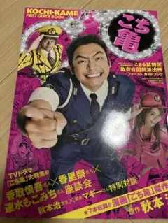 2026年最新】少年ジャンプ特別編集の人気アイテム - メルカリ