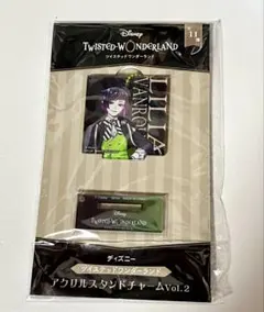 ツイステッドワンダーランド リリア プライズ アクリルスタンドチャーム