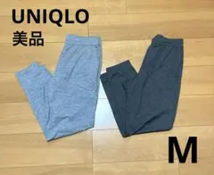 【UNIQLO】ユニクロ　ウルトラストレッチ　パンツ　レディース　M