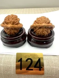 ☆天然☆ 伝統的な文玩核桃（ぶんがんくるみ）の逸品、大粗筋の手球