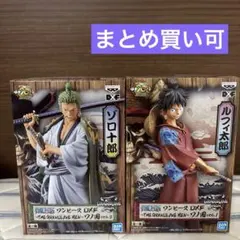 [新品未開封]ワンピース DXF フィギュア 2点セット ゾロ十郎 ルフィ太郎