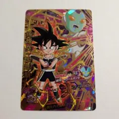 スーパードラゴンボールヒーローズ 孫悟空︰少年期