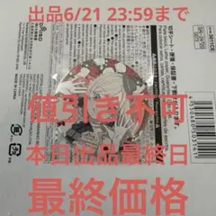 セラス柳田リリエンフェルト 蓮ノ空 6th 缶バッジ - メルカリ