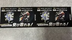 ポケモン 色違いミライドン、コライドンシリアルコード新品未使用品 ２枚