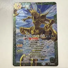 蜂王フォン・ニードX バトルスピリッツ - メルカリ