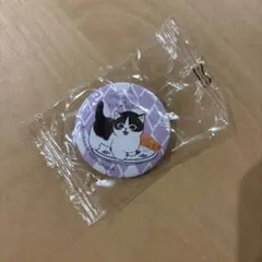 未開封　モフサンドmofusandくら寿司コラボ　缶バッジ