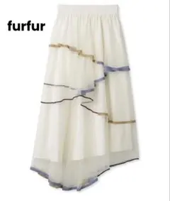 FURFUR トリミングディアードスカート