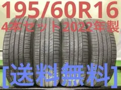 3949 ダンロップ 195/50R16 4本セット - メルカリ