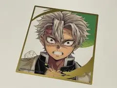鬼滅の刃　柱展　ランダムミニクリア色紙　不死川実弥B①