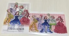 ROUND1限定　五等分の花嫁　クリアファイル　2種　特典