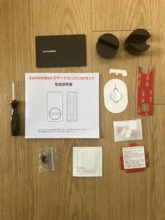 SwitchBot ドアロックLite 指紋認証セット