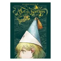 とんがり帽子のアトリエ 漫画 フランス語版 アガット 3巻 - メルカリ